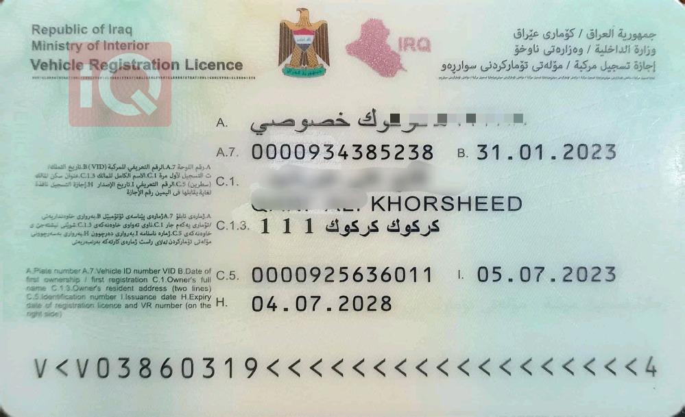 ميتسوبيشي ناتيفا